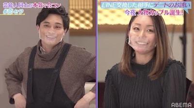 安藤美姫、人生初合コンでモテまくり 若手俳優とカップル成立