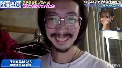 “子供部屋おじさん”のリモート中継に怒りの母親が乱入「いい加減にせえ!」あわや放送事故