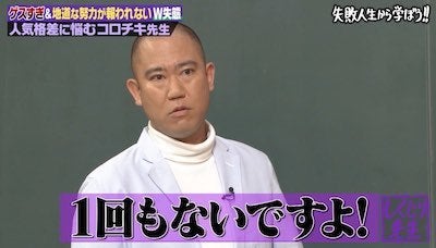 コロチキ・ナダルの本性は…“疑惑”に相方・西野も「初めて知った」と絶句