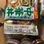 広告