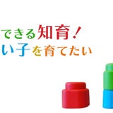 赤ちゃんだって 逆立ちできる みみみみオフィシャルブログ コレならできる 0 1 2 3歳の知育 頭のいい子を育てたい Powered By Ameba 赤ちゃんだって 逆立ちできる みみみみオフィシャルブログ コレならできる 0 1 2 3歳の知育 頭のいい子を育てたい Powered By Ameba