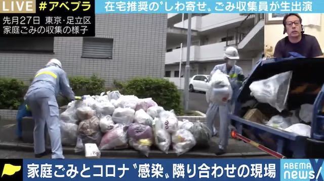 “ルール無視”家庭ごみ急増で感染リスク「割れ物で手を切ったり」