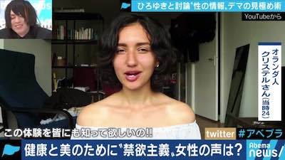 8ヶ月の禁欲でどう変化？女性の体験記が話題