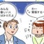 広告