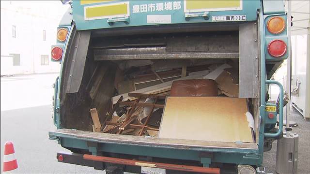 ごみの中から現金1127万円　処理場で見つかる