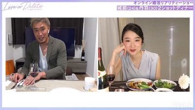 30歳美人女優とオンラインデート、ドキドキさせる会話テクに24歳男子「会いたいです」
