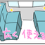 広告