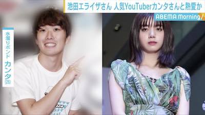 池田エライザ、人気YouTuberと半同棲報道 マンション出入り