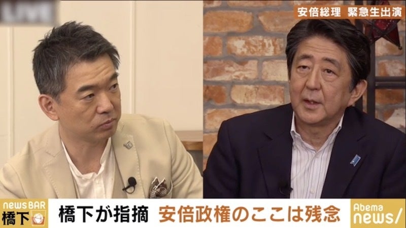 橋下氏が安倍総理に直言「信頼性の問題で支持率が下がるのは残念」