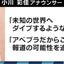 広告