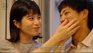 野村周平&さとうほなみ、宅飲みでイチャイチャ全開!「本当に幸せそう」