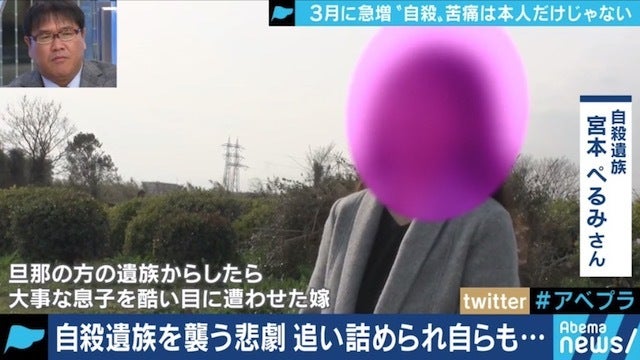 “夫が首つり“残された自殺遺族の苦闘と葛藤