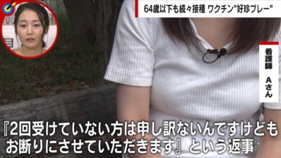 医療現場の“ワクハラ”実態 病院退職を決断した看護師の告白