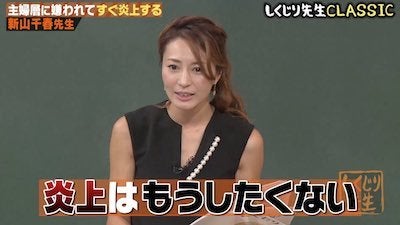 彼氏がほしいと思ったことがない 結婚もしたくない 老後も好き勝手にやる アラサー女性の恋愛観に共感 批判が続々 Abema Times