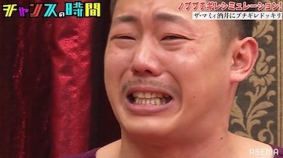 優しい千鳥ノブの“ブチギレドッキリ”に後輩芸人が本気で怖がり号泣…スタジオ騒然