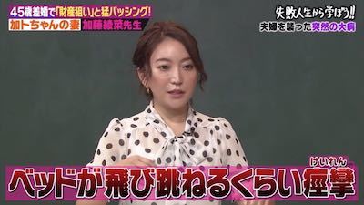 加藤茶の妻が明かす看病の日々 体重38kgに「俺が死んだらすぐ子供を」