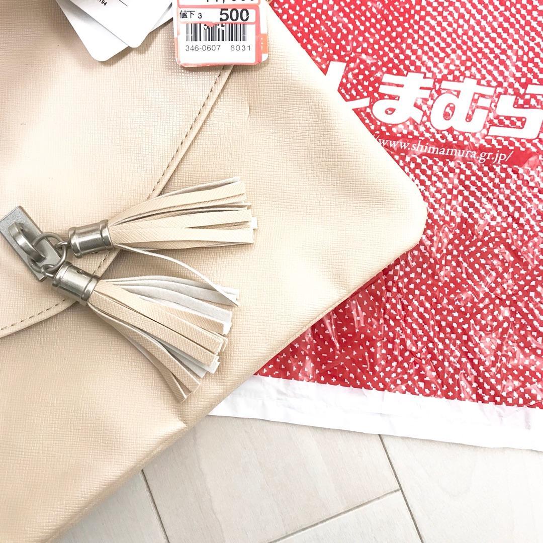 しまむらで破格値だったバッグ