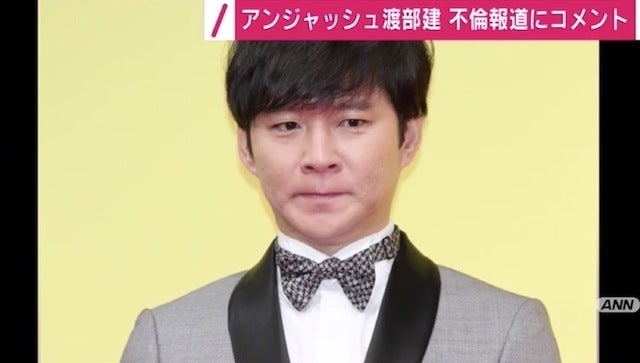 渡部建、“不倫報道”受け活動自粛 「妻にも説明し、謝罪しました」