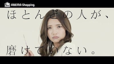 なぞるだけで汚れが落ちる！？累計700万本以上売れた驚異の「奇跡の歯ブラシ」とは