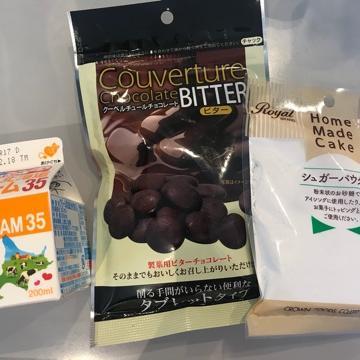 丸岡いずみ 子供のお気に入り