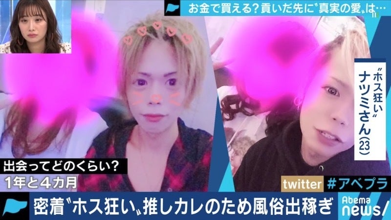 風俗で稼ぎ一晩で1000万円…ホストとホス狂いの過激な関係性とは