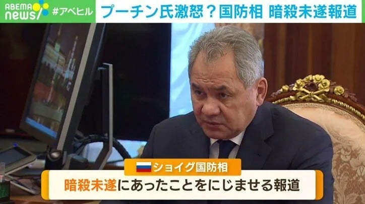 「魔女狩りを始めた」ロシア国防相の暗殺未遂報道で