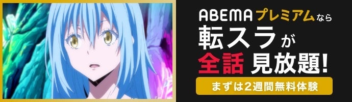 史上1番感動した 久々に鳥肌 日向の ナイスレシーブ に心震える ハイキュー To The Top 22話 Abema Times