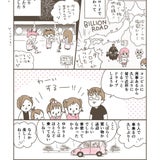 ビジネスエリートの新論語 司馬遼太郎 瞬間 とき の栞