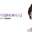 広告