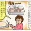 広告