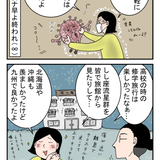 明日はニコ生ー ブリドカットセーラ恵美のまったりけせらせら 明日はニコ生ー ブリドカットセーラ恵美のまったりけせらせら