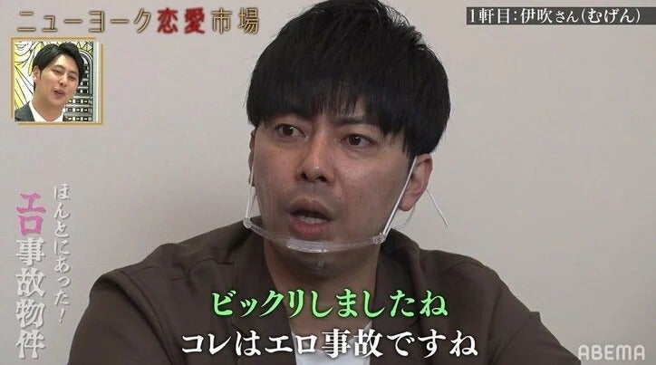 「これはエロ事故」菜々緒似の美女と若手芸人が宅飲みした結果に驚愕