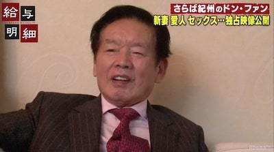 独占取材！紀州のドンファン死す…最期の3日間に番組が密着していた