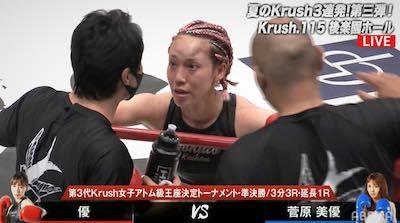 「額がスゴく腫れてる」騒然…美容系ファイター予想外の喧嘩ファイト