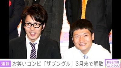 死亡 フィッシャーズ メンバー