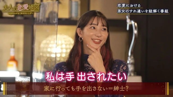 足立梨花、気になる男性が家に来たら「手を出されたい」その理由とは