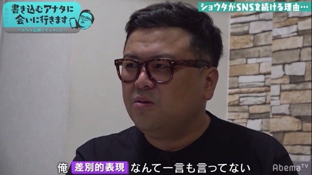 実は「一言も言ってない」とろサーモン久保田、“あの騒動”の真相を明かす