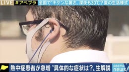 尿の色も熱中症対策のポイントに?マスク着用が当たり前になった社会で気をつけること