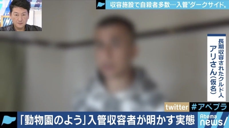 日本は良い国と聞いていたのに…「動物園のよう」24時間監視