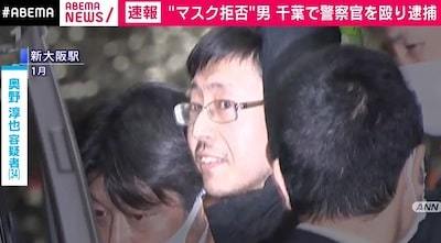 飛行機で“マスク拒否”男、飲食店でもトラブル 警察官を殴り逮捕