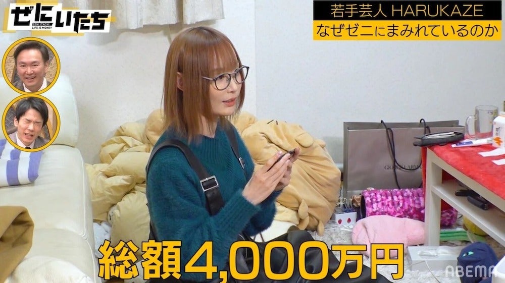 ゲーム課金4000万、総資産25億円の若手女芸人にかまいたち騒然