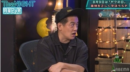 覚せい剤を抜いて1位!? 薬物の有害性を示す結果に井戸田も驚き