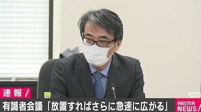 「放置すれば急速に広がる」コロナ感染拡大、感染防止策の徹底求める