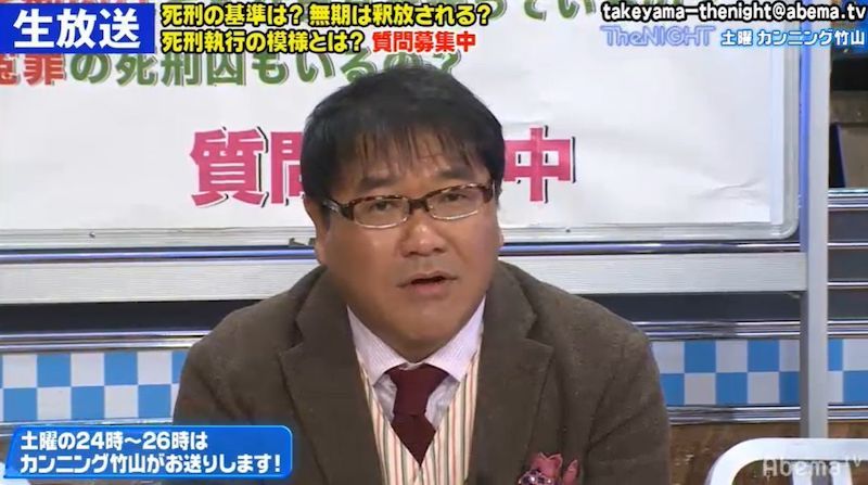 東出昌大の不倫騒動に「怒るのもわかるけど、よくある恋愛…」
