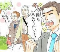 広告