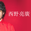 広告