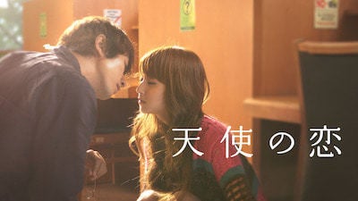 佐々木希が女子高生役で体当たり演技「天使の恋」