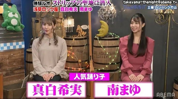 「こんなにキレイな人が裸で」美女ストリッパーデビューのきっかけ