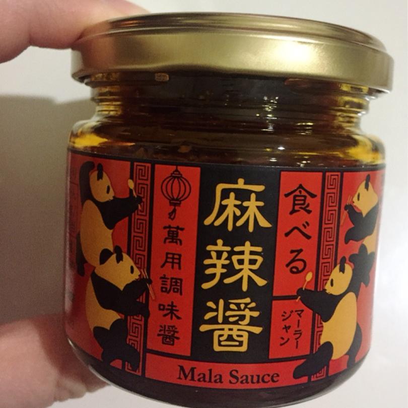 カルディ新商品の食べる麻辣醤