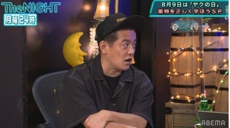 覚せい剤を抜いて1位…薬物の有害性を示す結果に井戸田も驚き